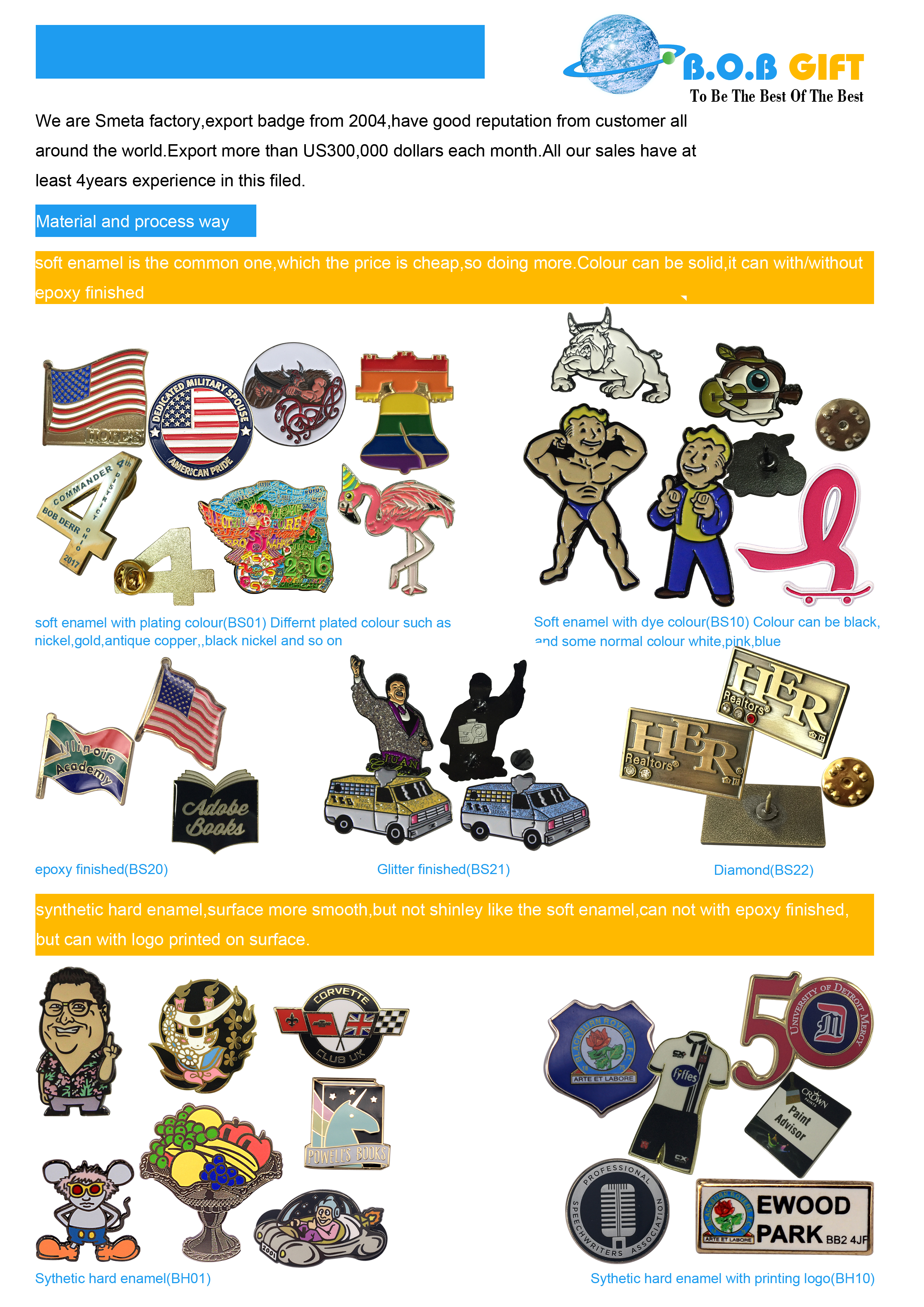 徽章页面副本11